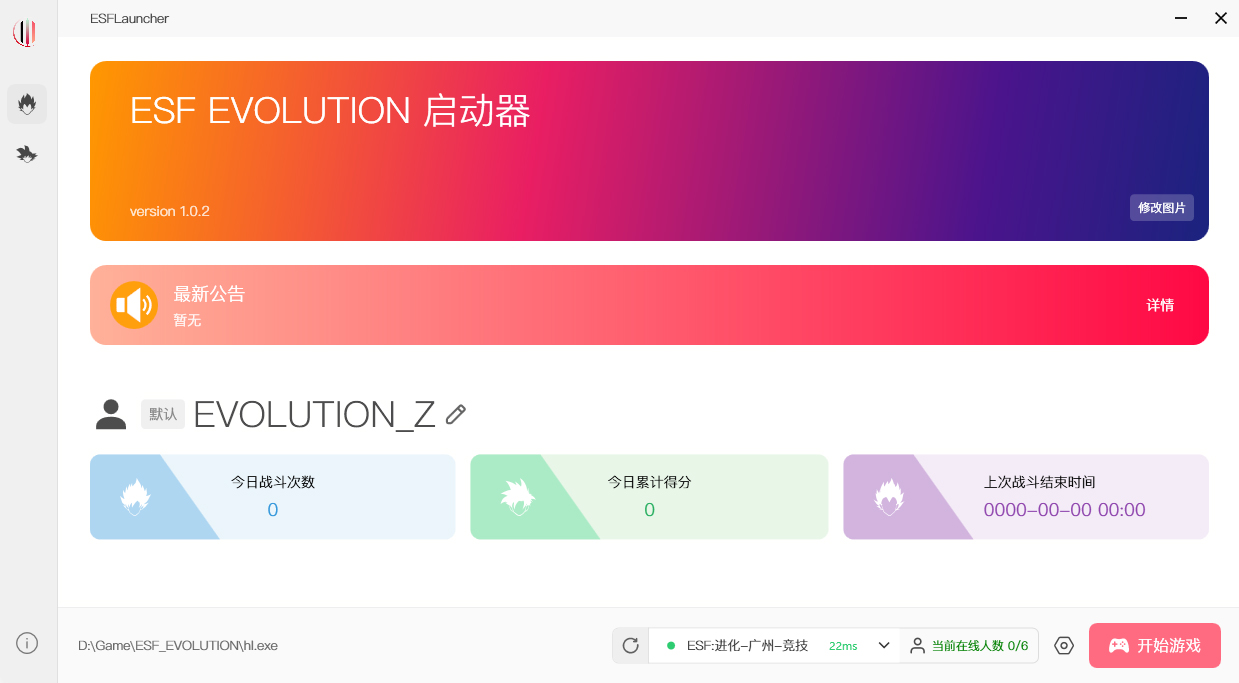 ESF Evolution Launcher